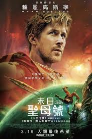 志愿军存亡之战